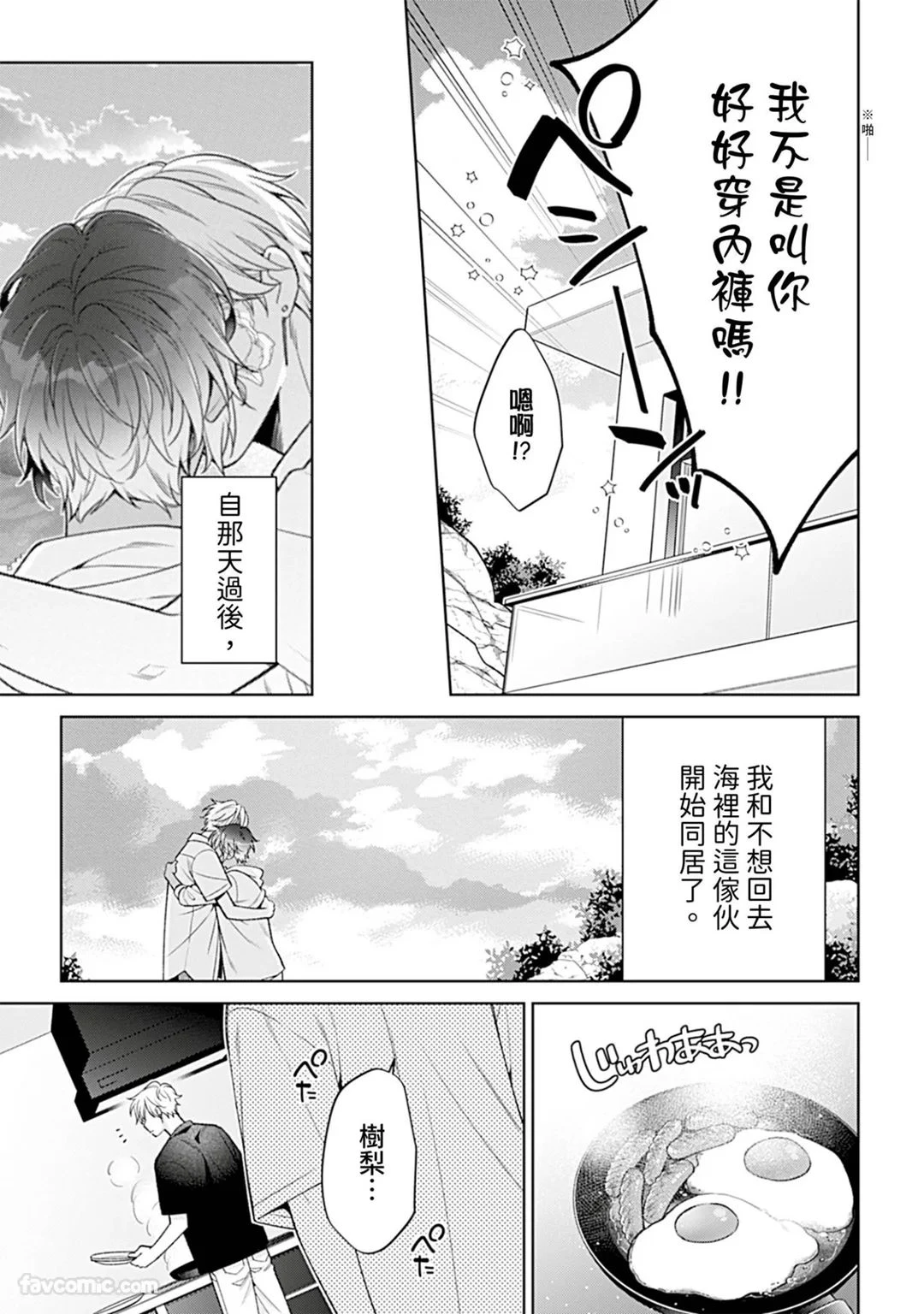 หน้า 104
