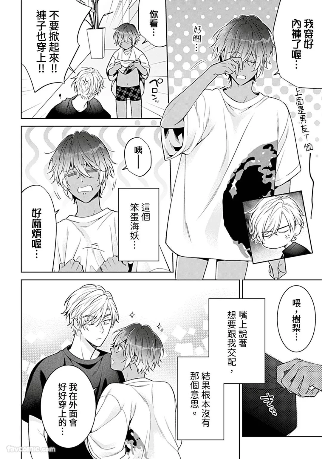 หน้า 105