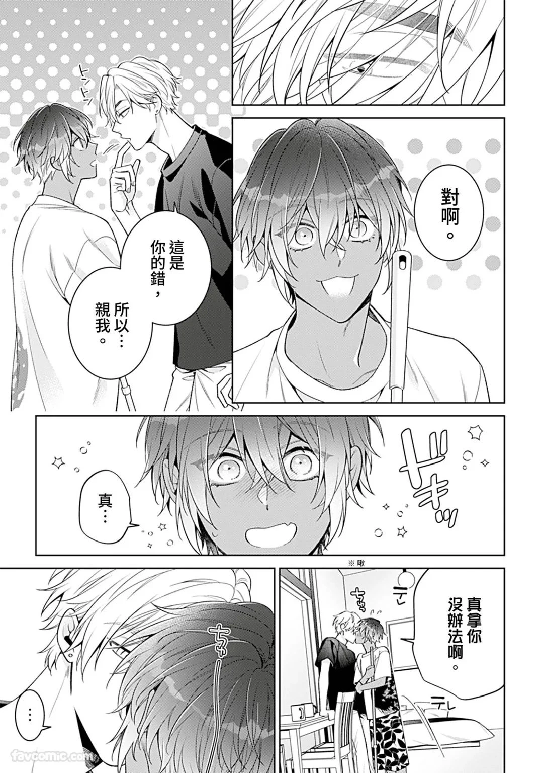 หน้า 110