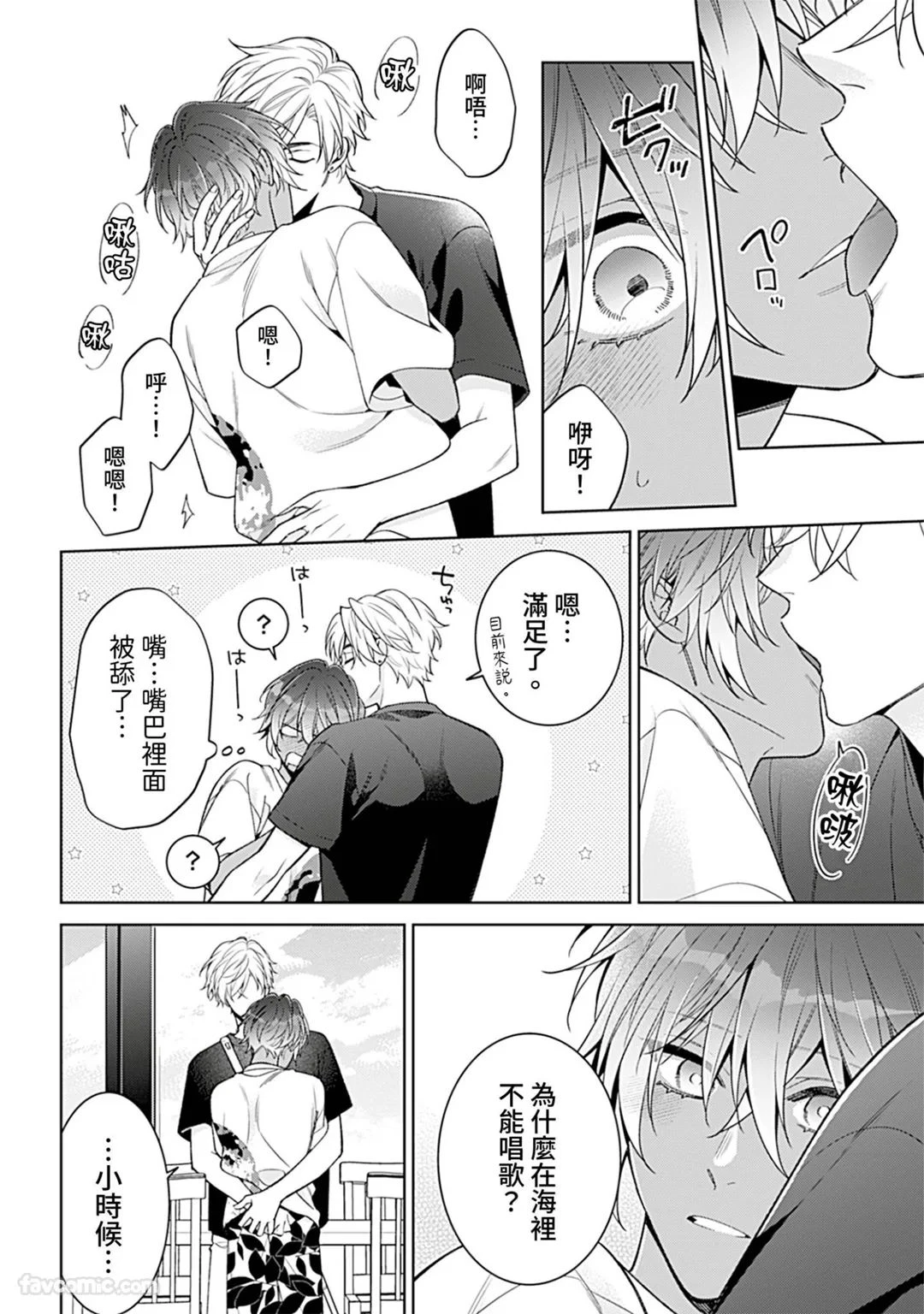 หน้า 111