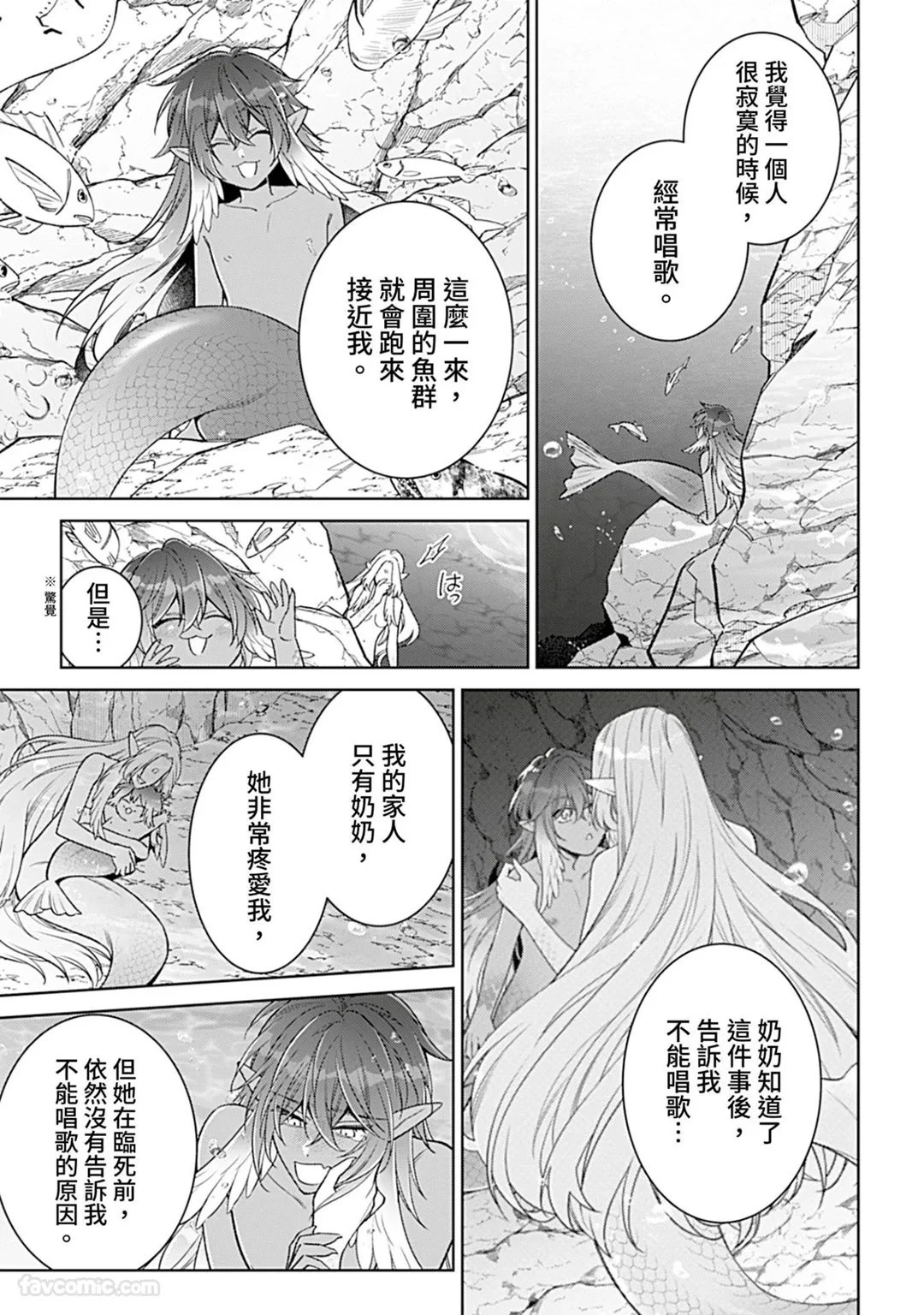 หน้า 112