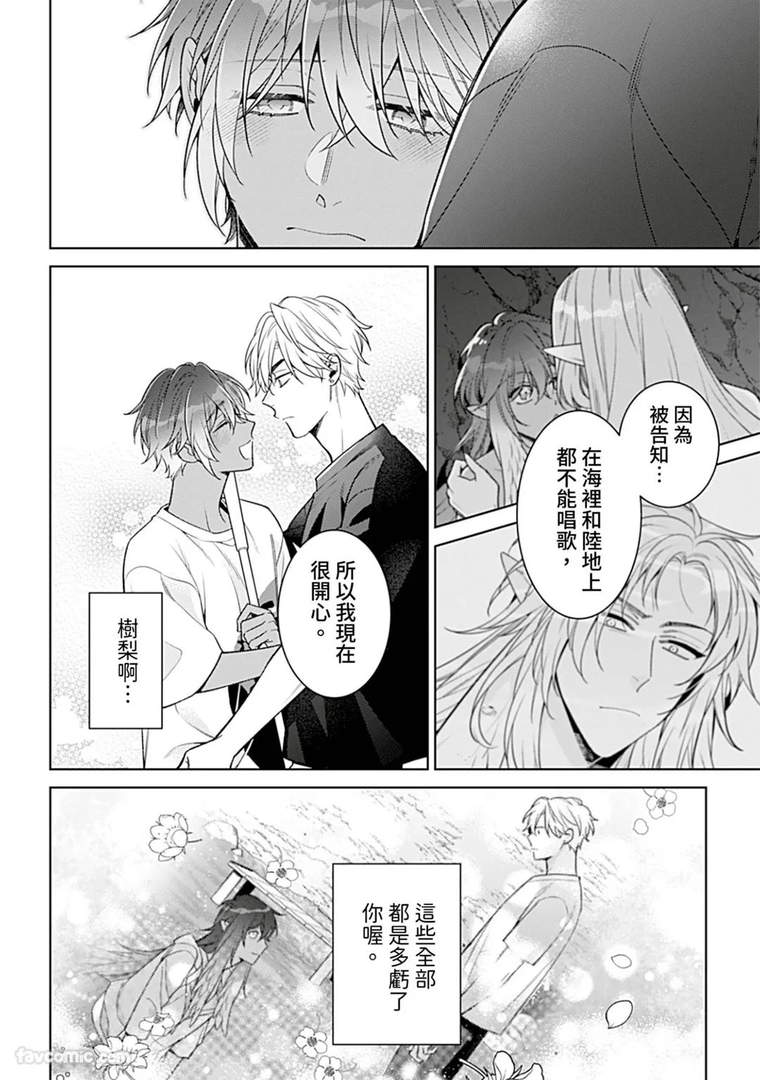 หน้า 113