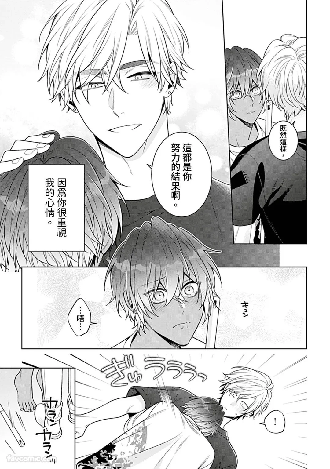 หน้า 114