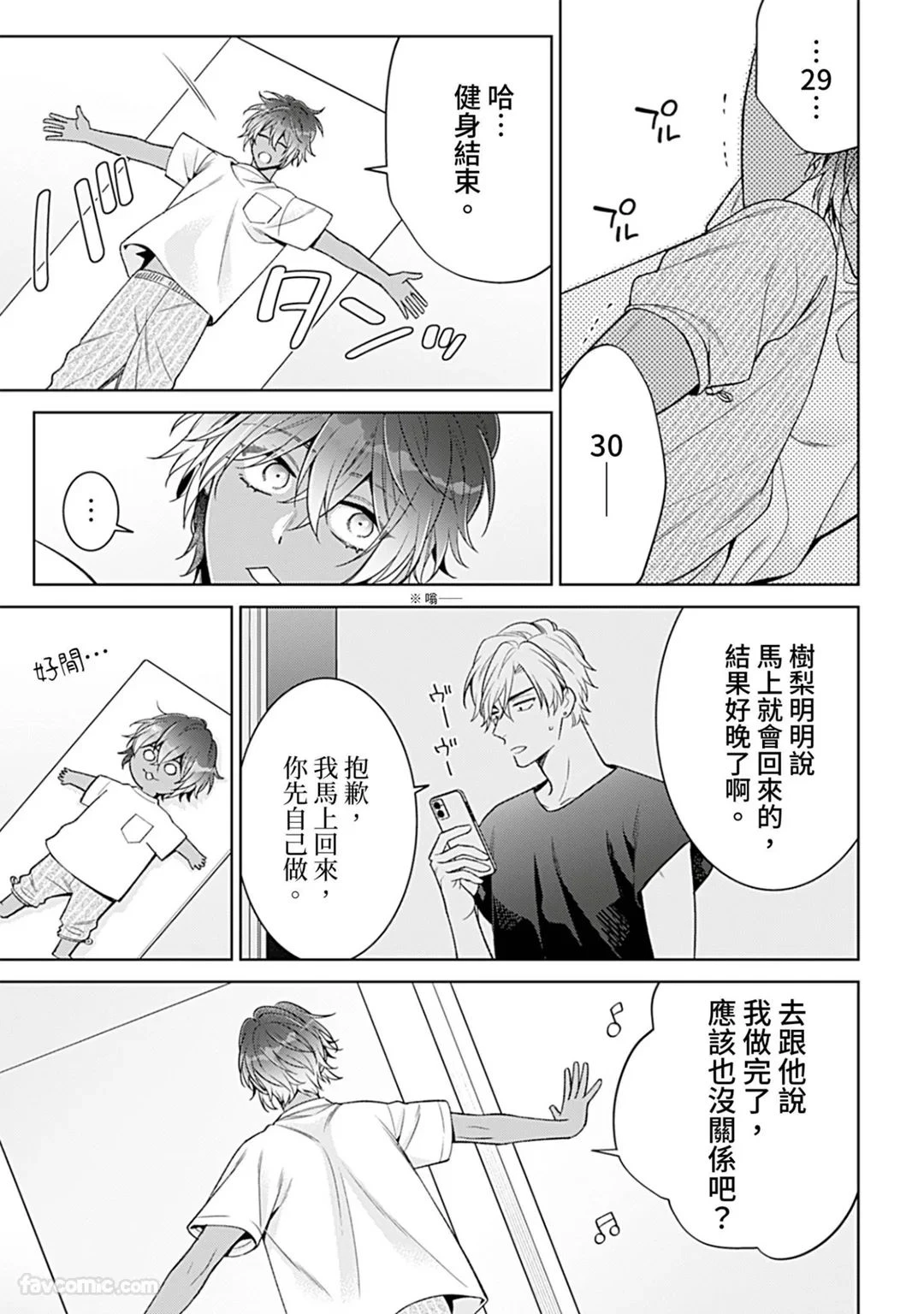 หน้า 116
