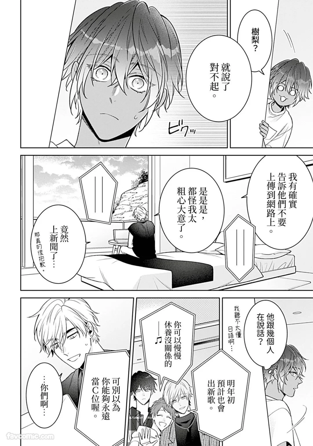 หน้า 117