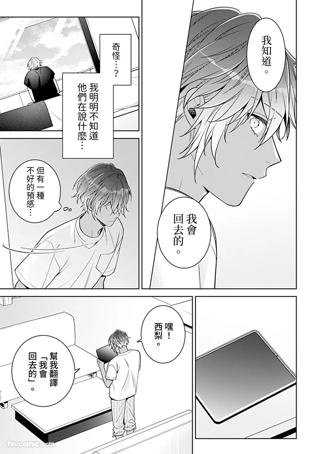 หน้า 118