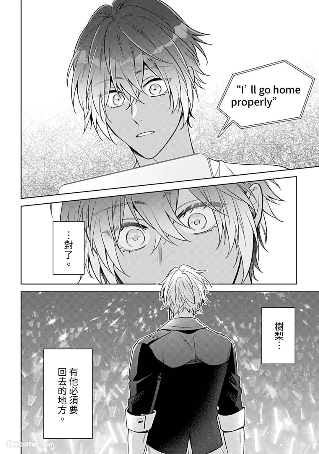 หน้า 119