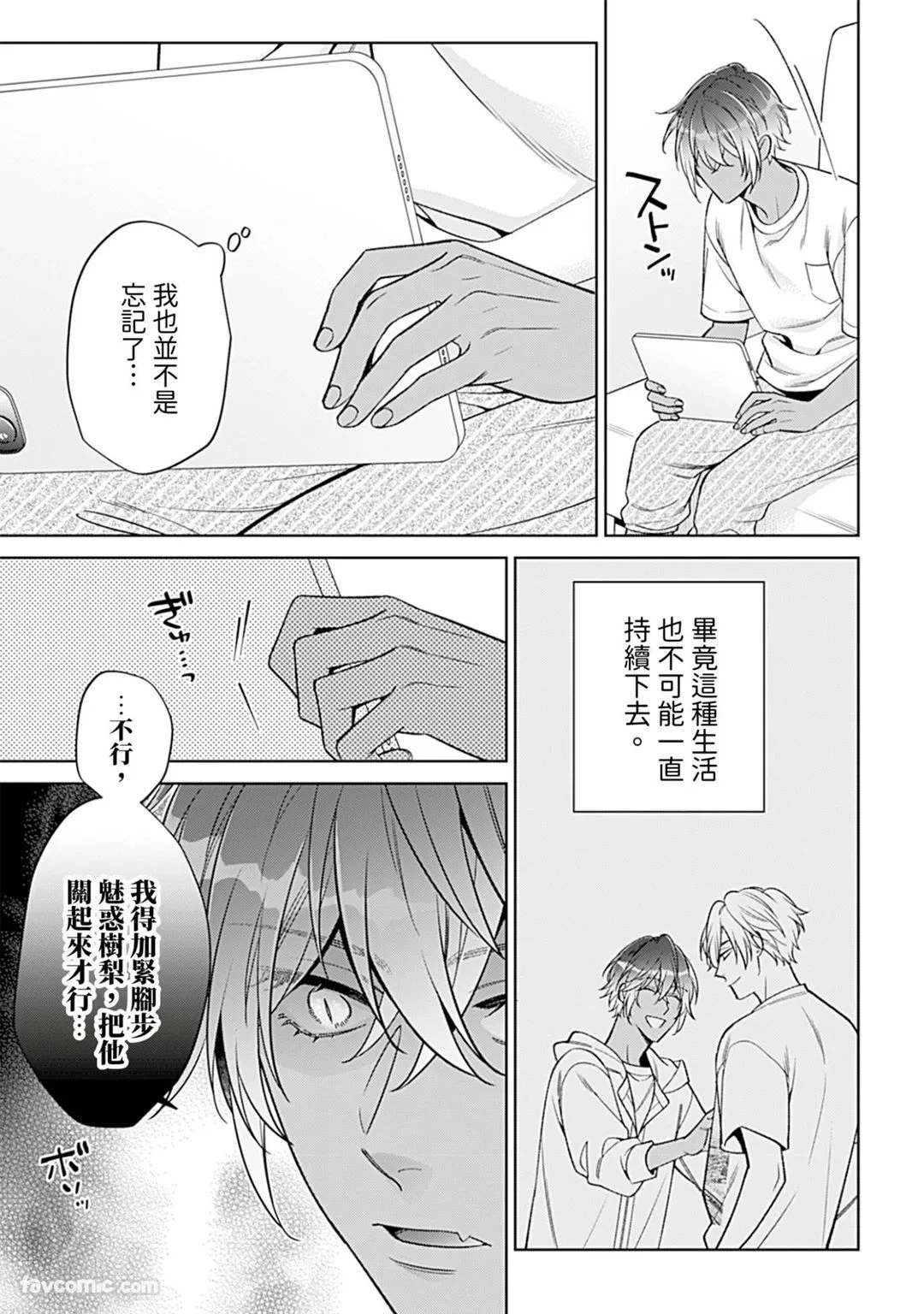 หน้า 120