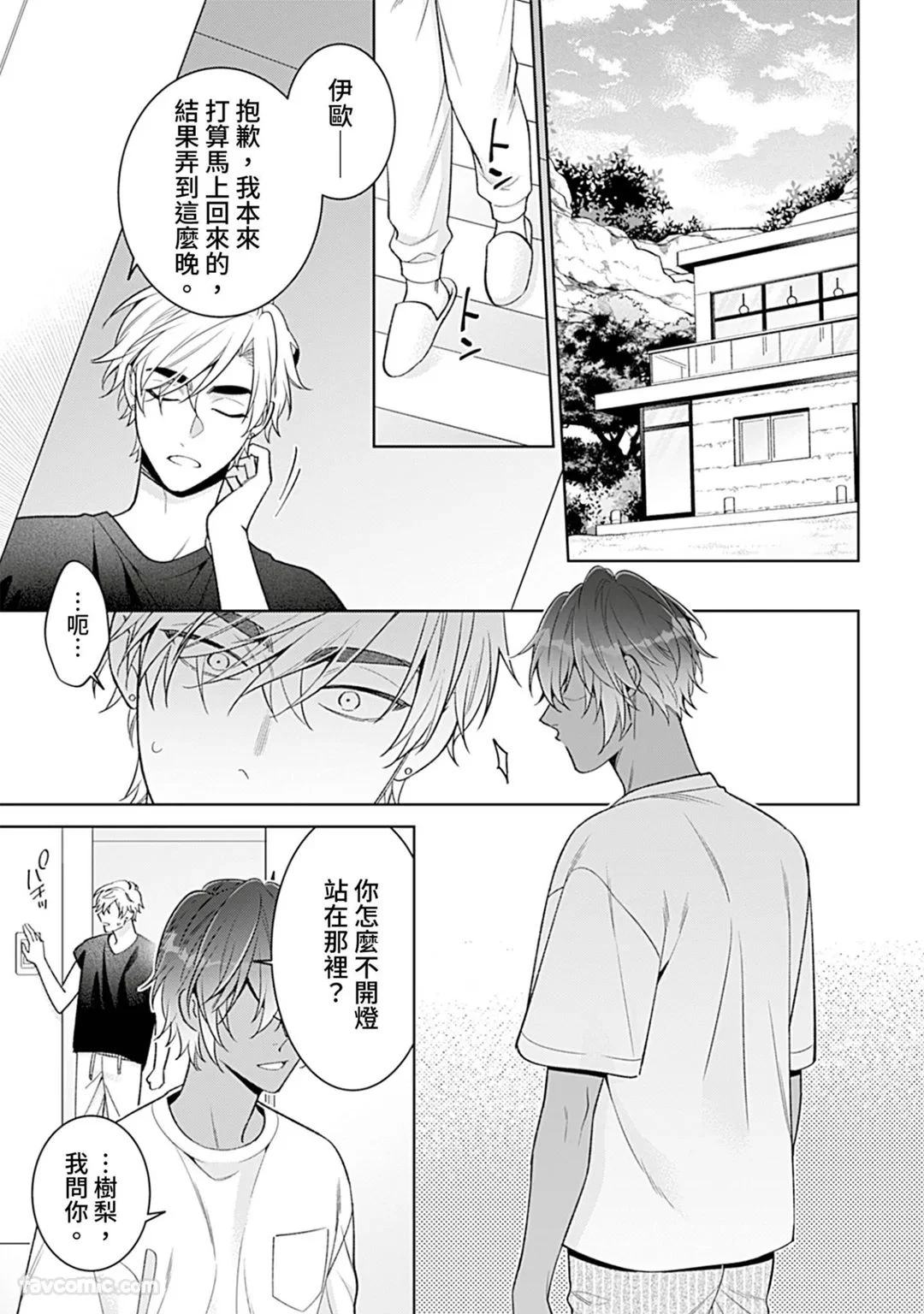 หน้า 122