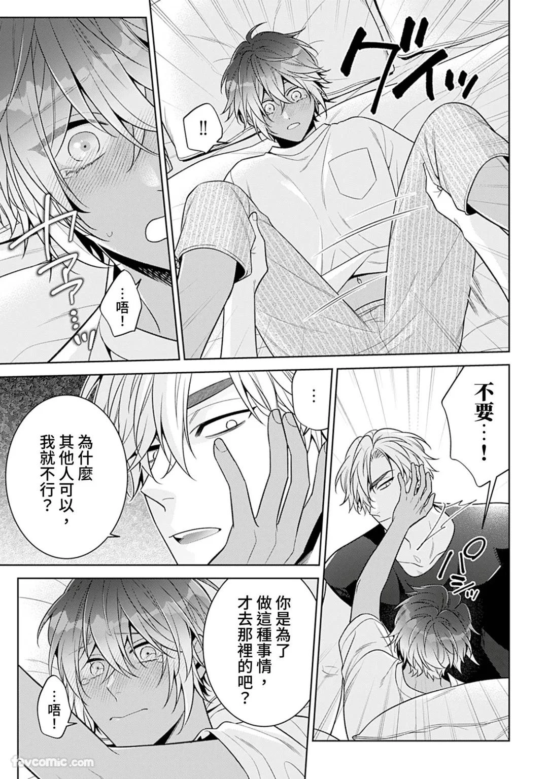 หน้า 131