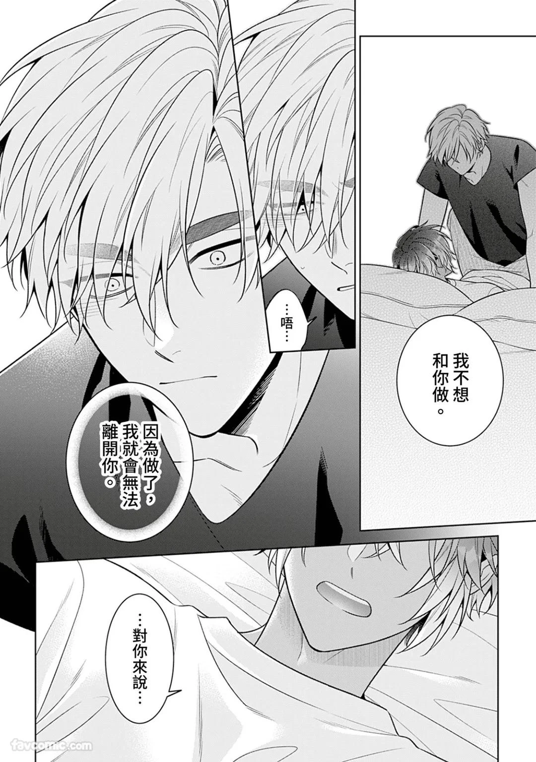หน้า 132