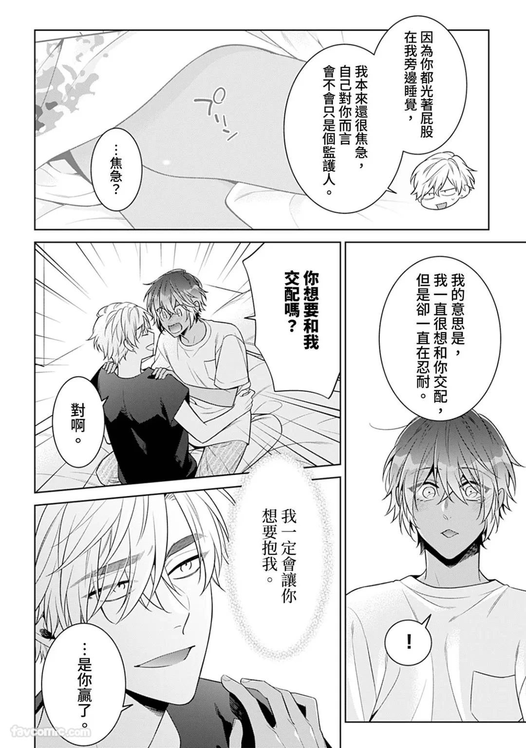 หน้า 138