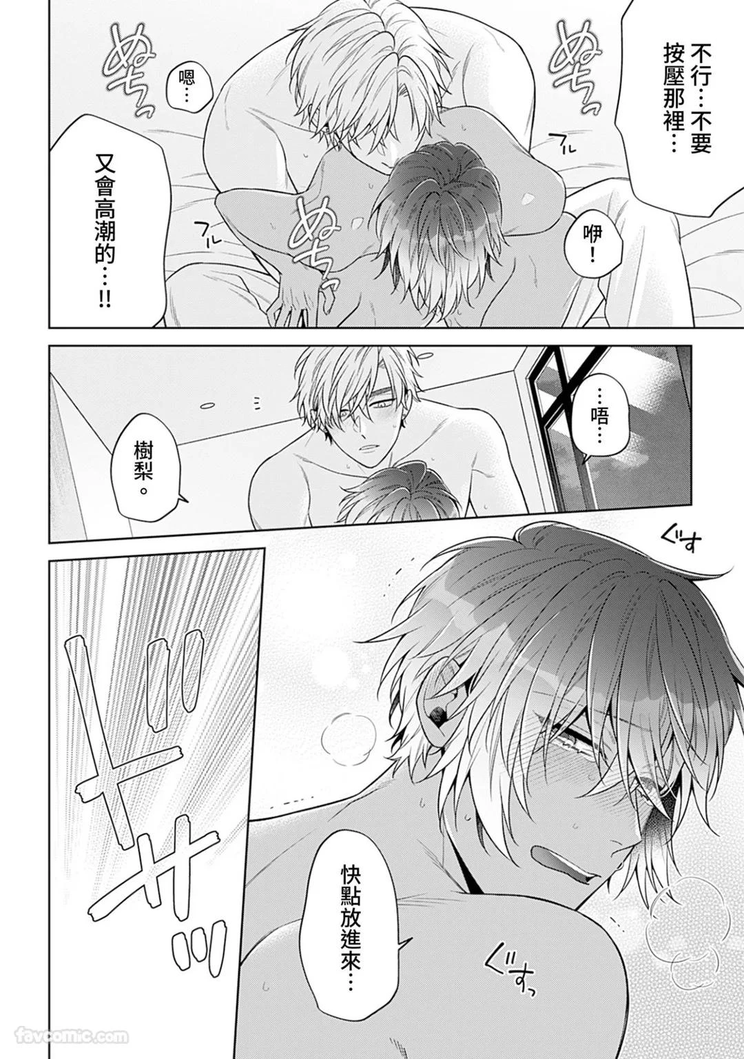 หน้า 148
