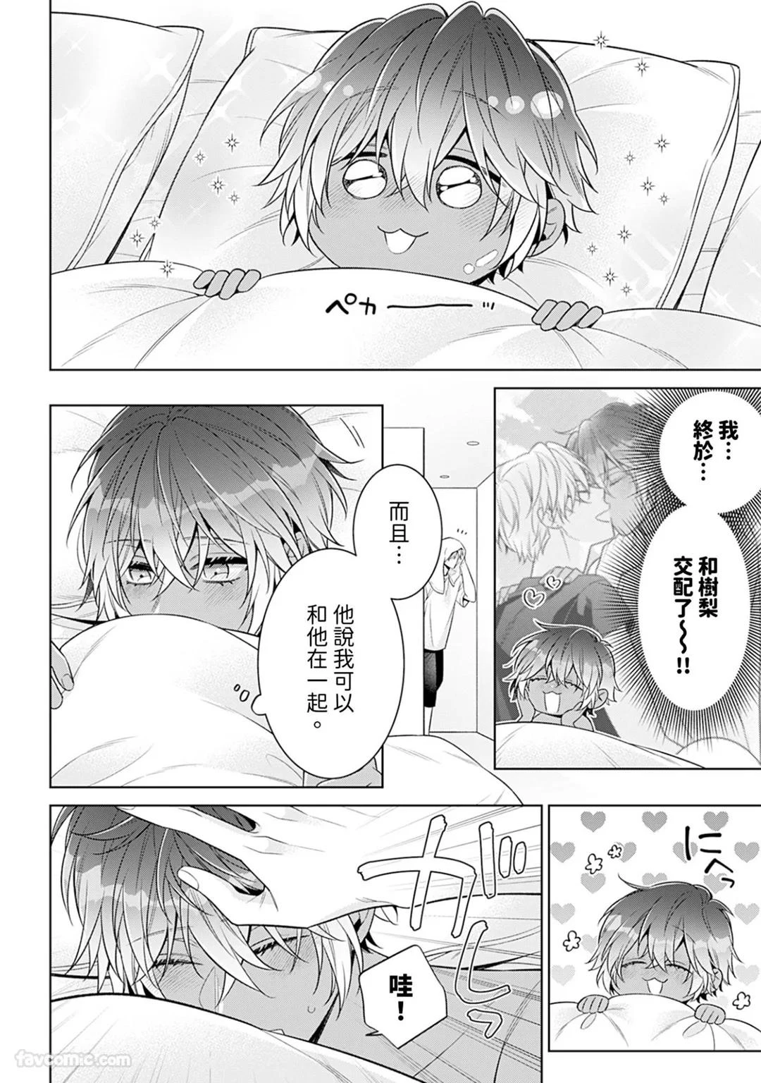 หน้า 154