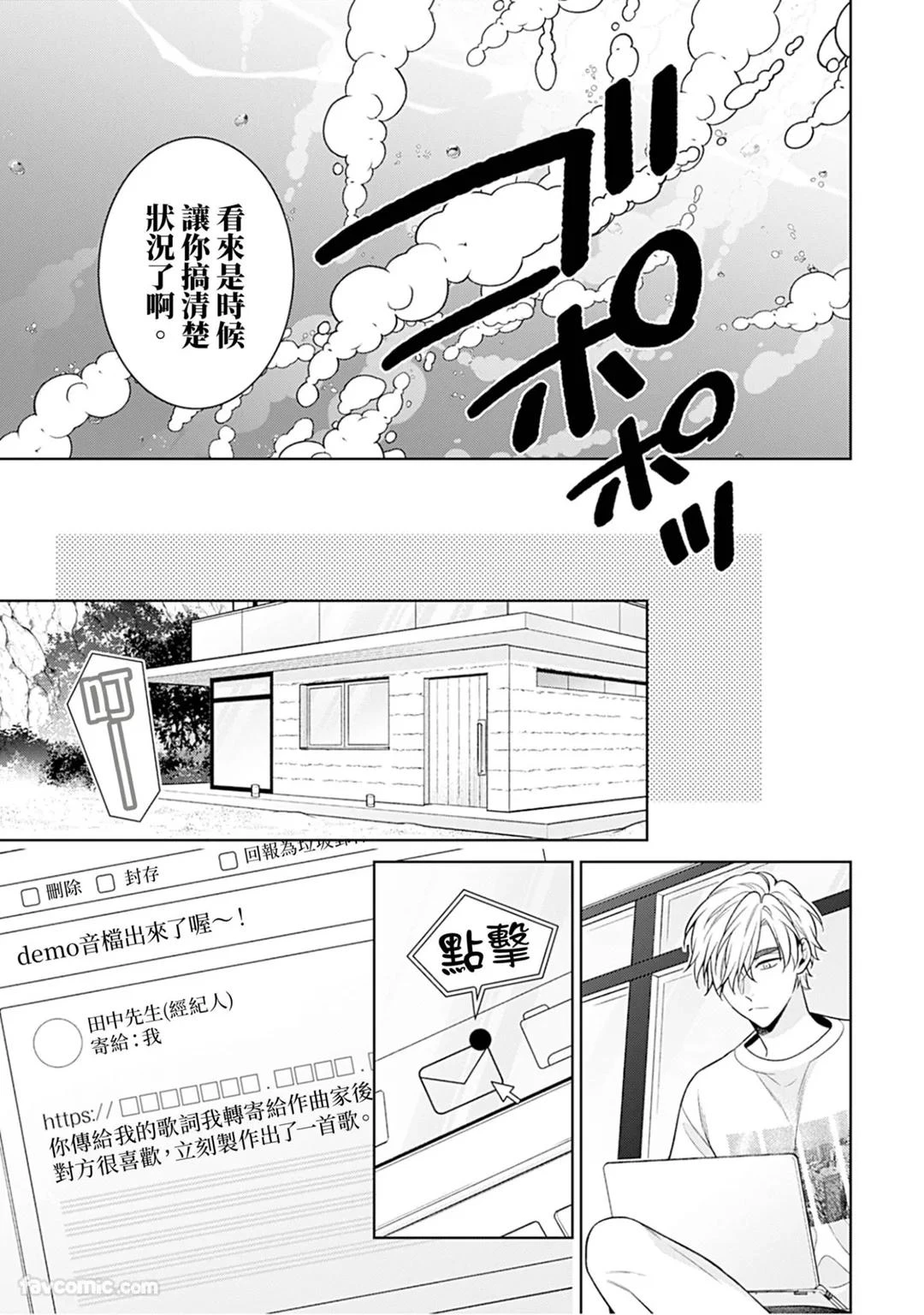 หน้า 166