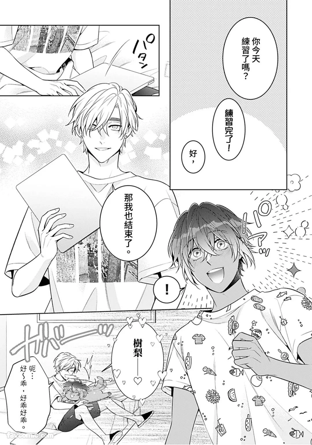 หน้า 168
