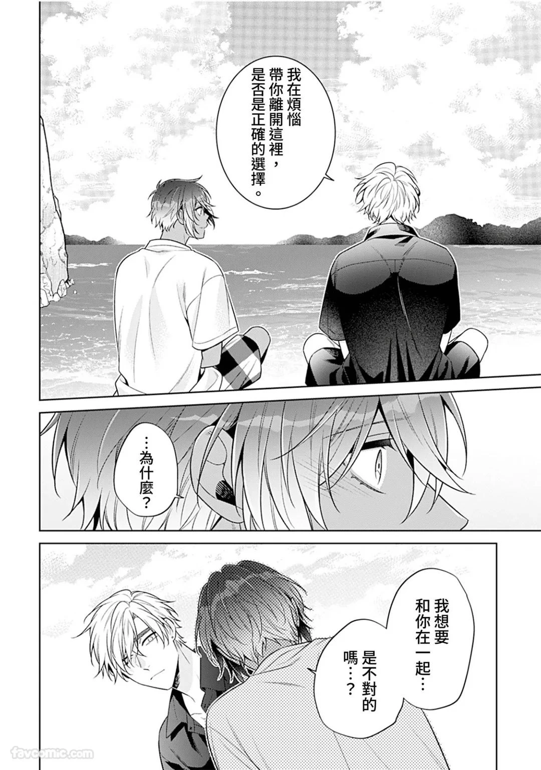 หน้า 177