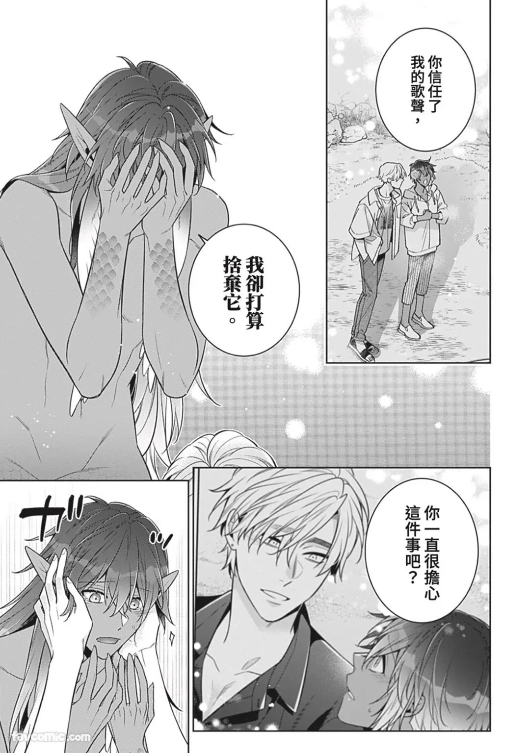 หน้า 206