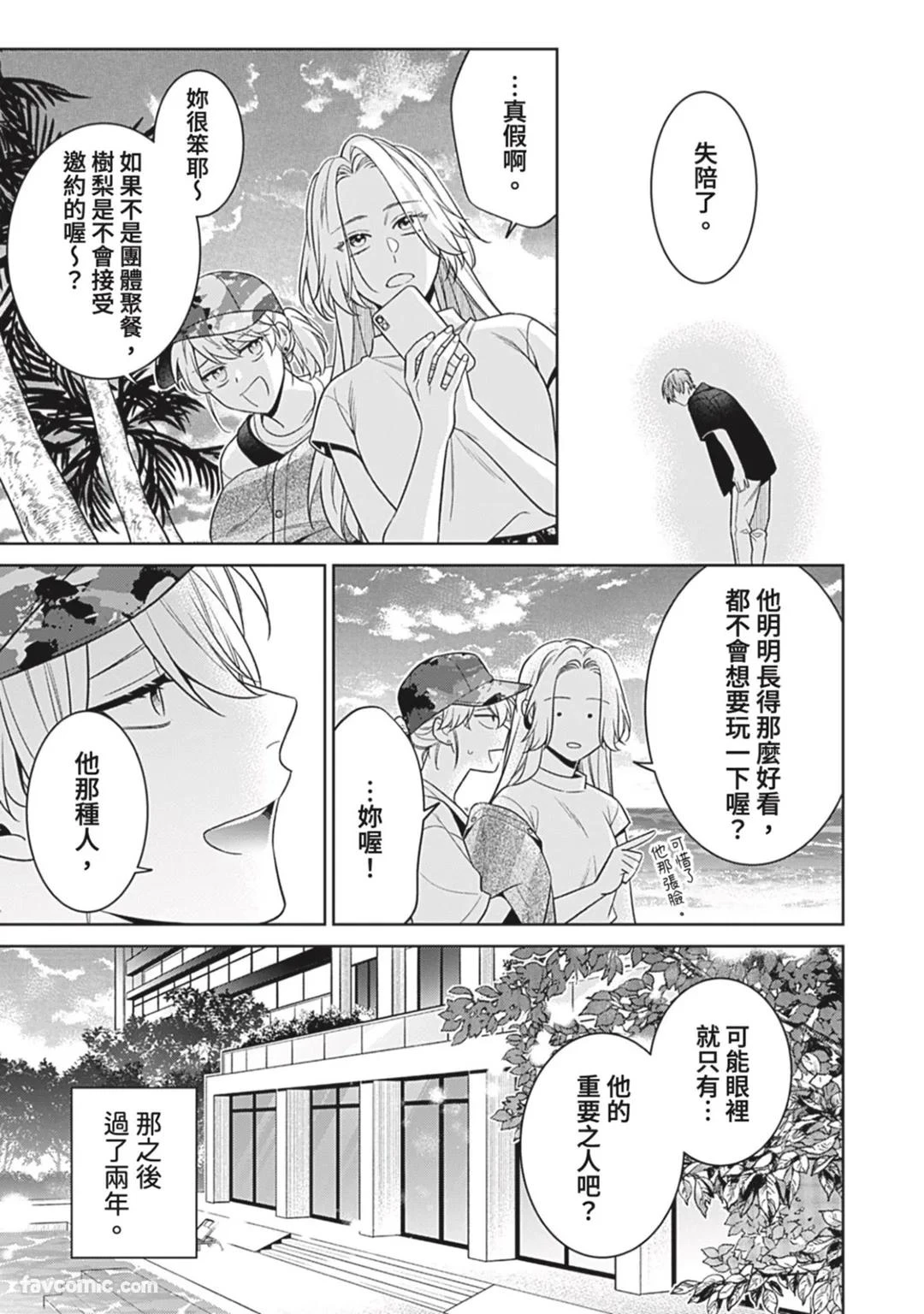 หน้า 214