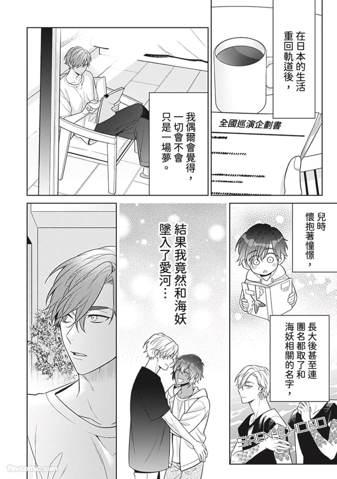 หน้า 215