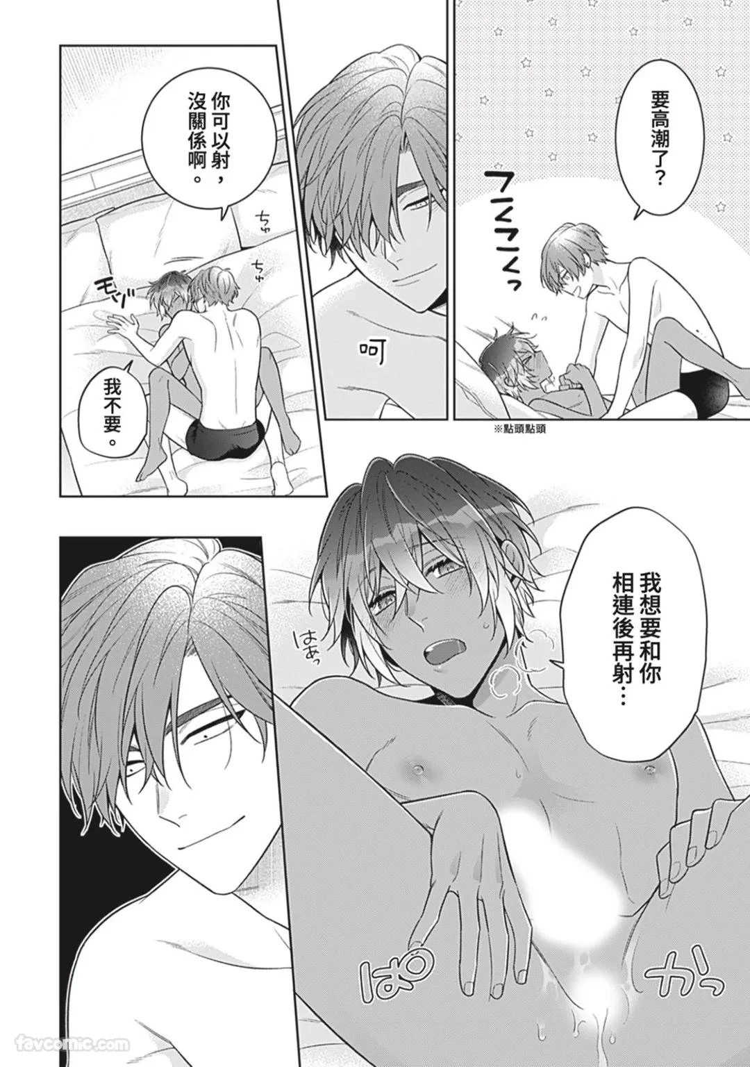 หน้า 223
