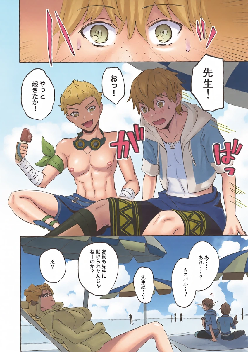 หน้า 19