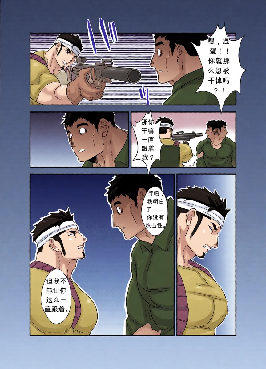หน้า 7