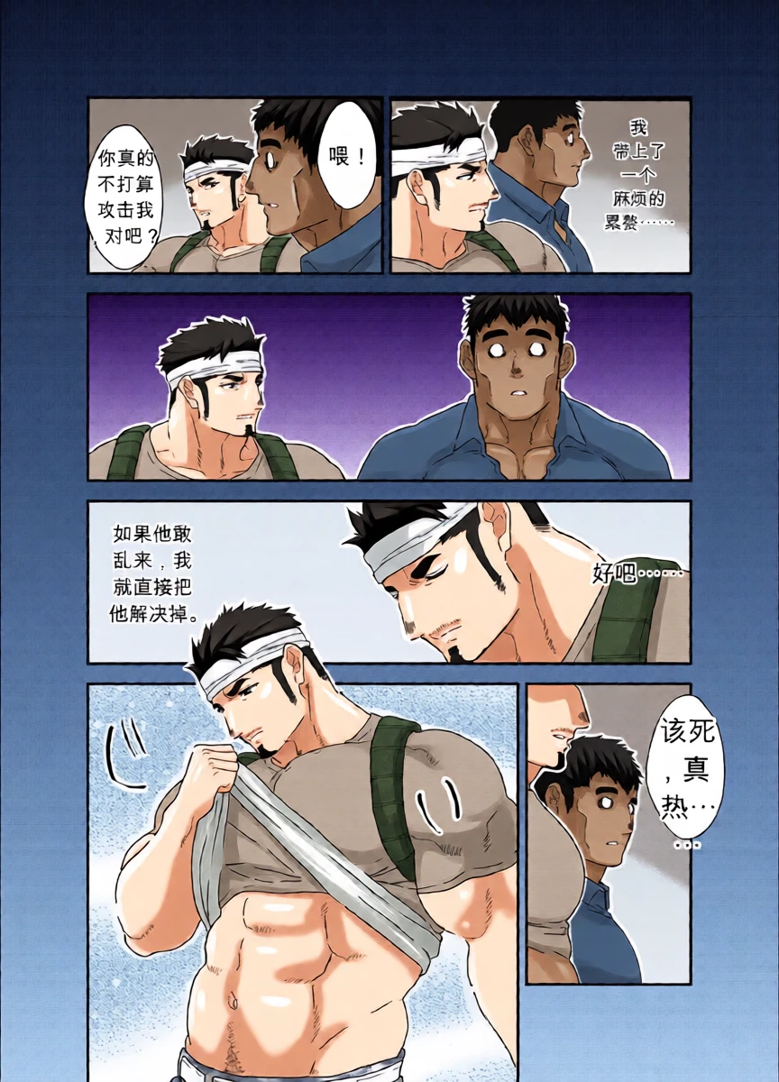 หน้า 9