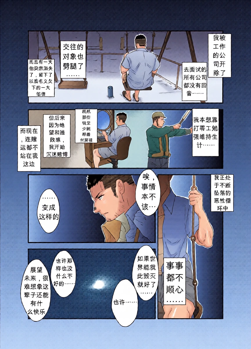 หน้า 3