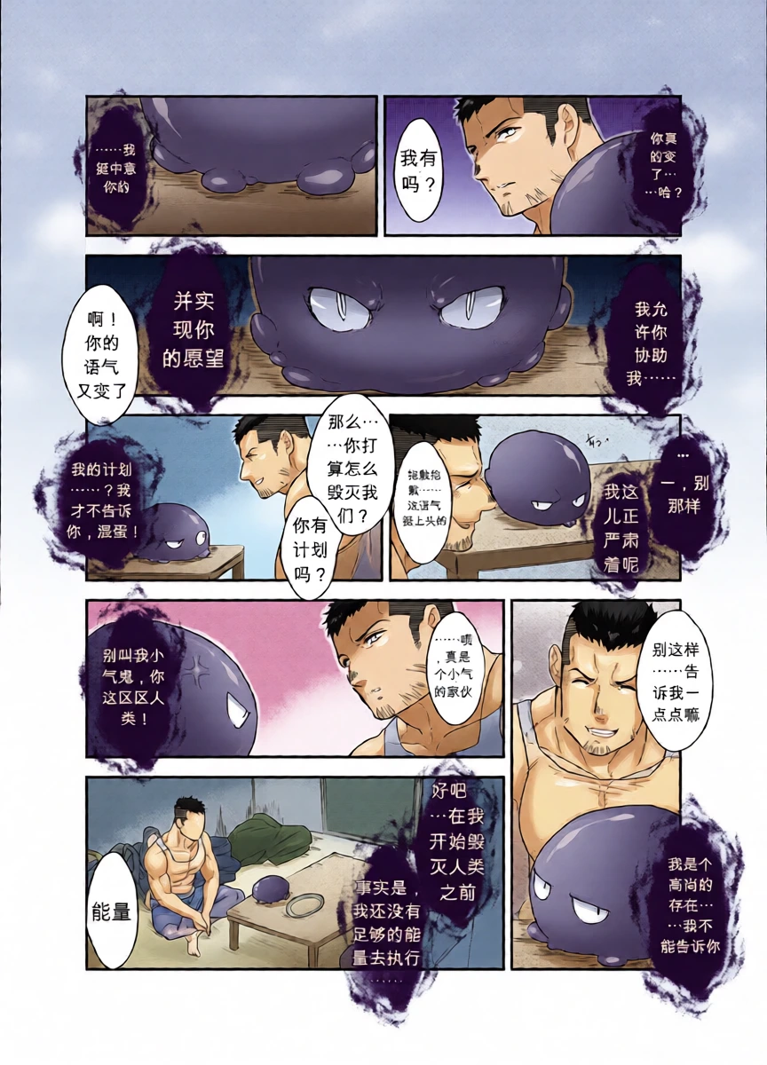 หน้า 16
