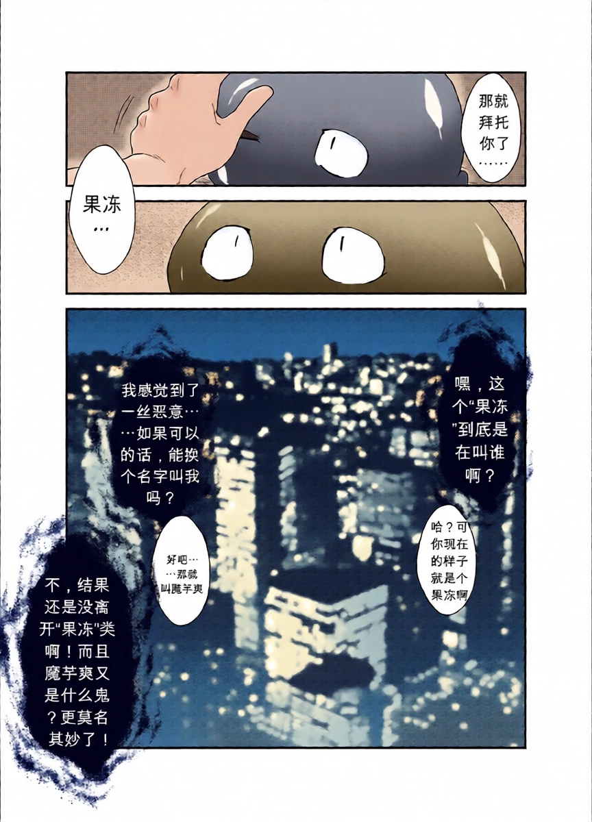 หน้า 44