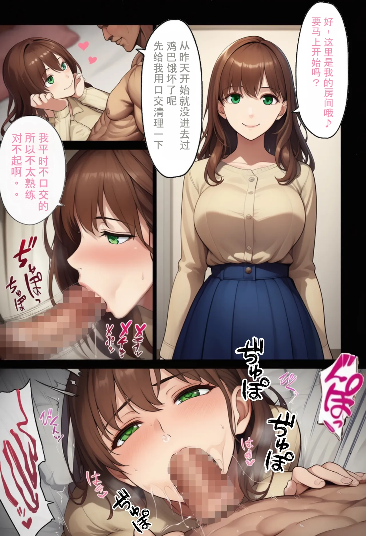 หน้า 11