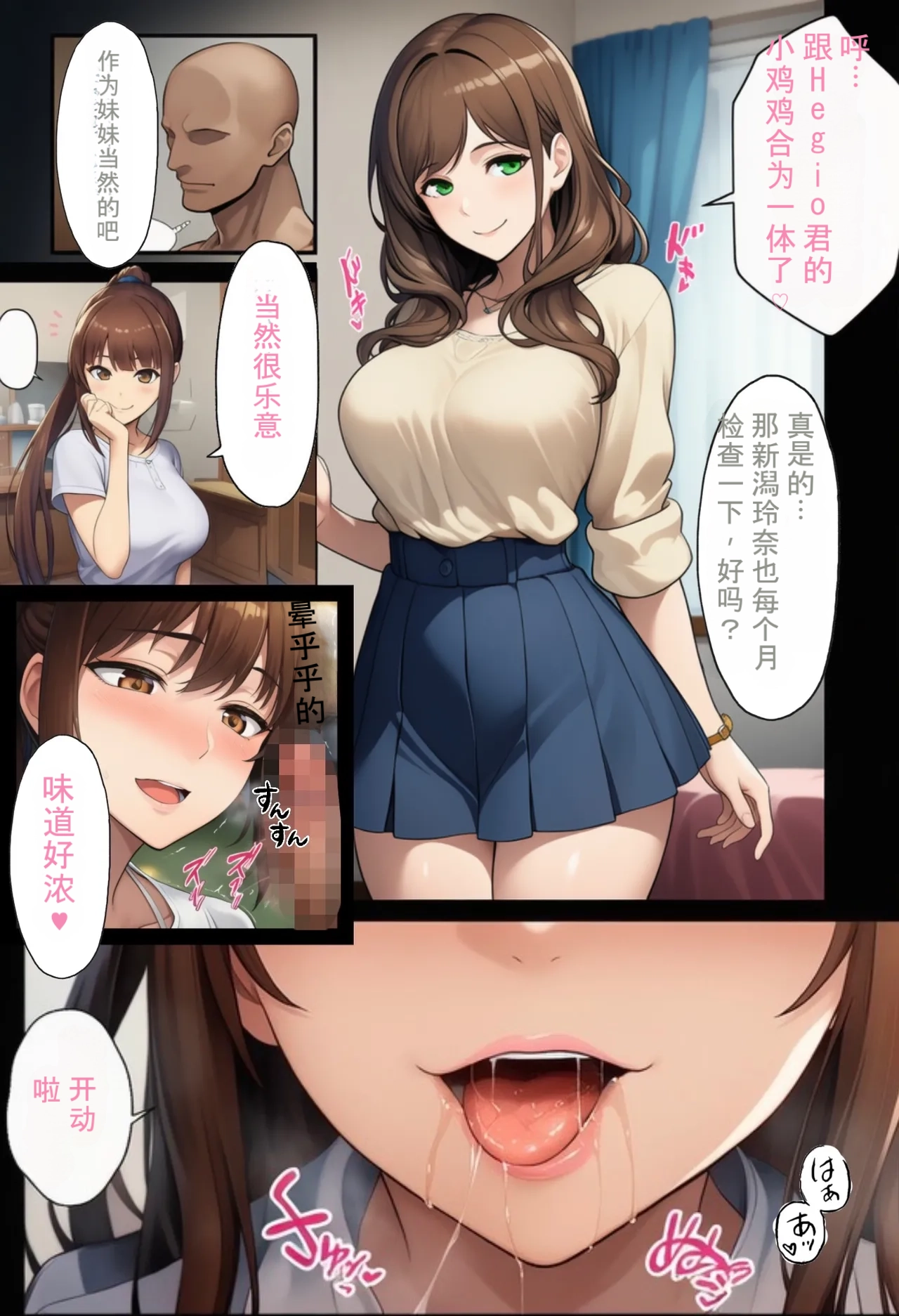 หน้า 15