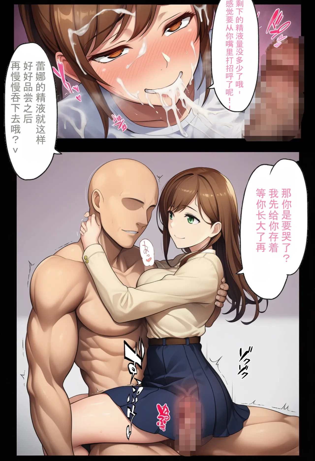 หน้า 30