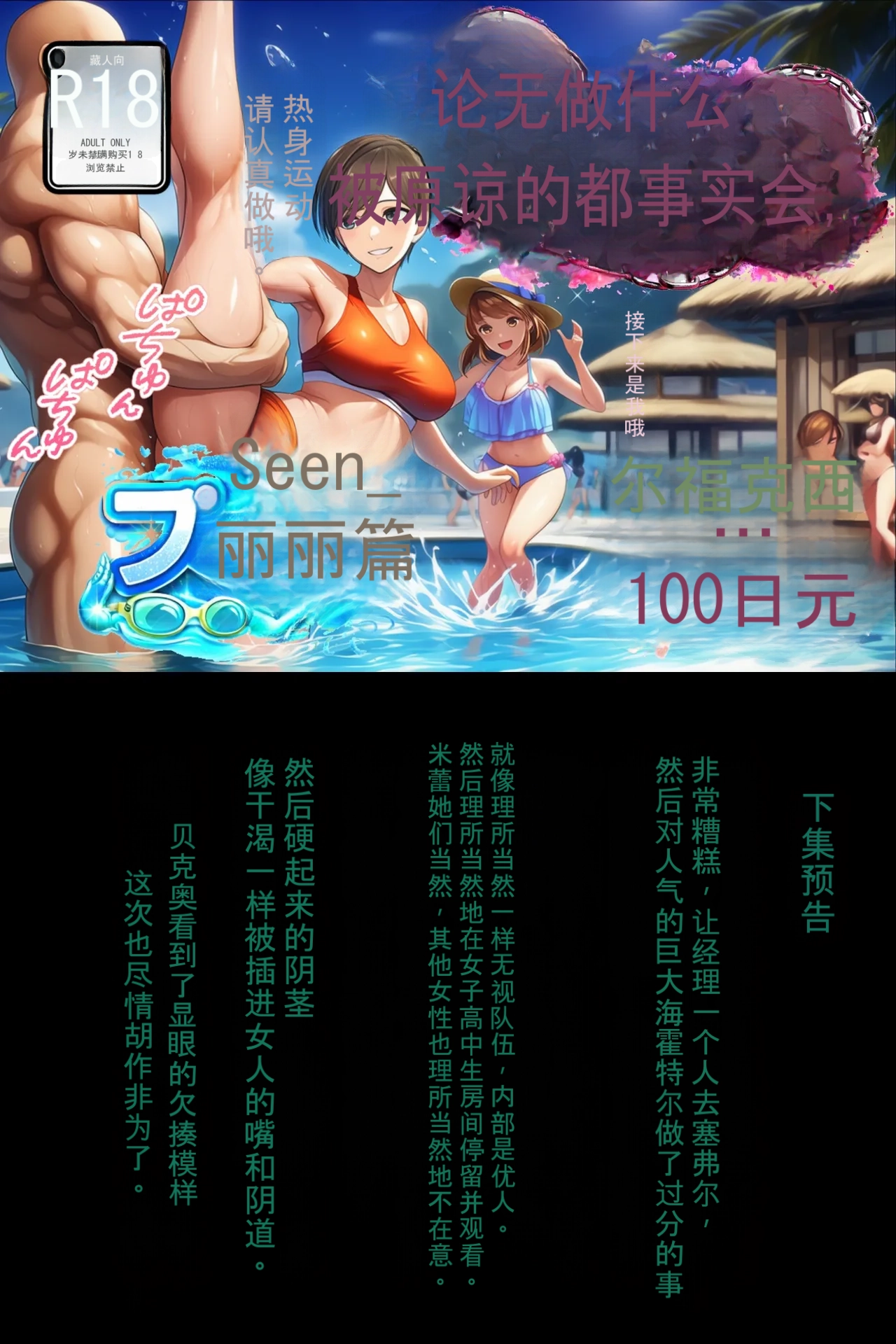 หน้า 102