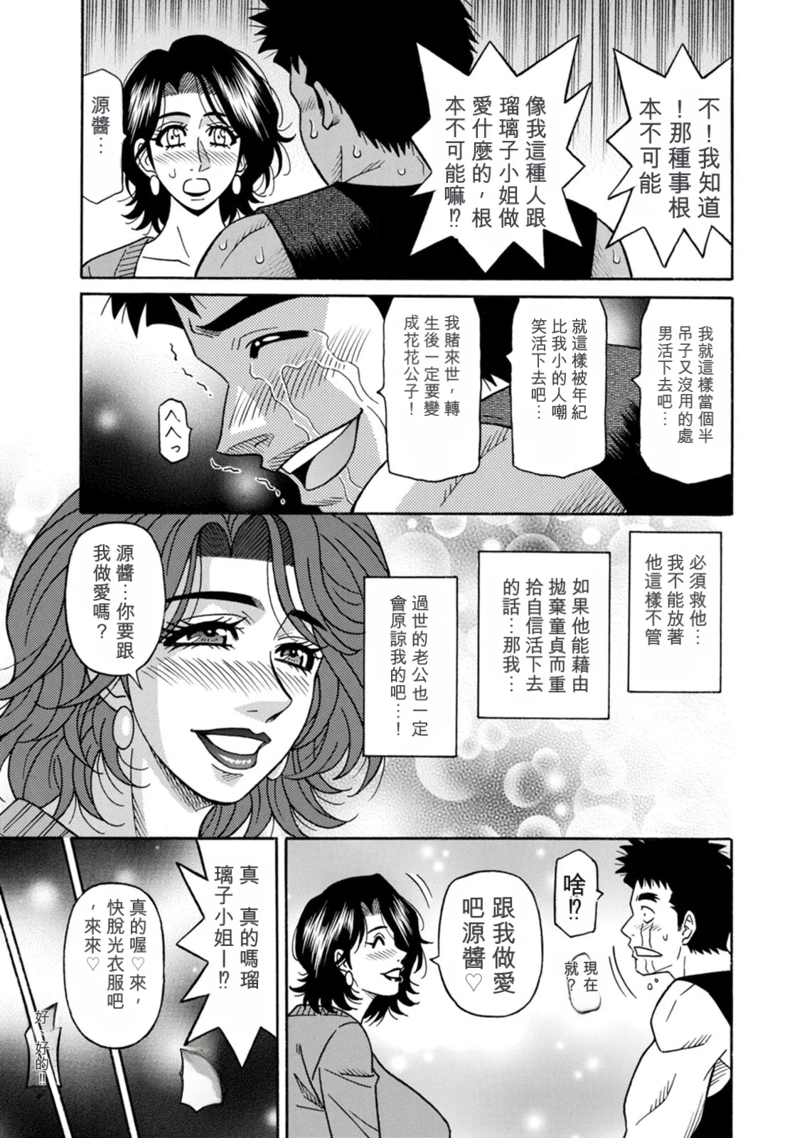 หน้า 13