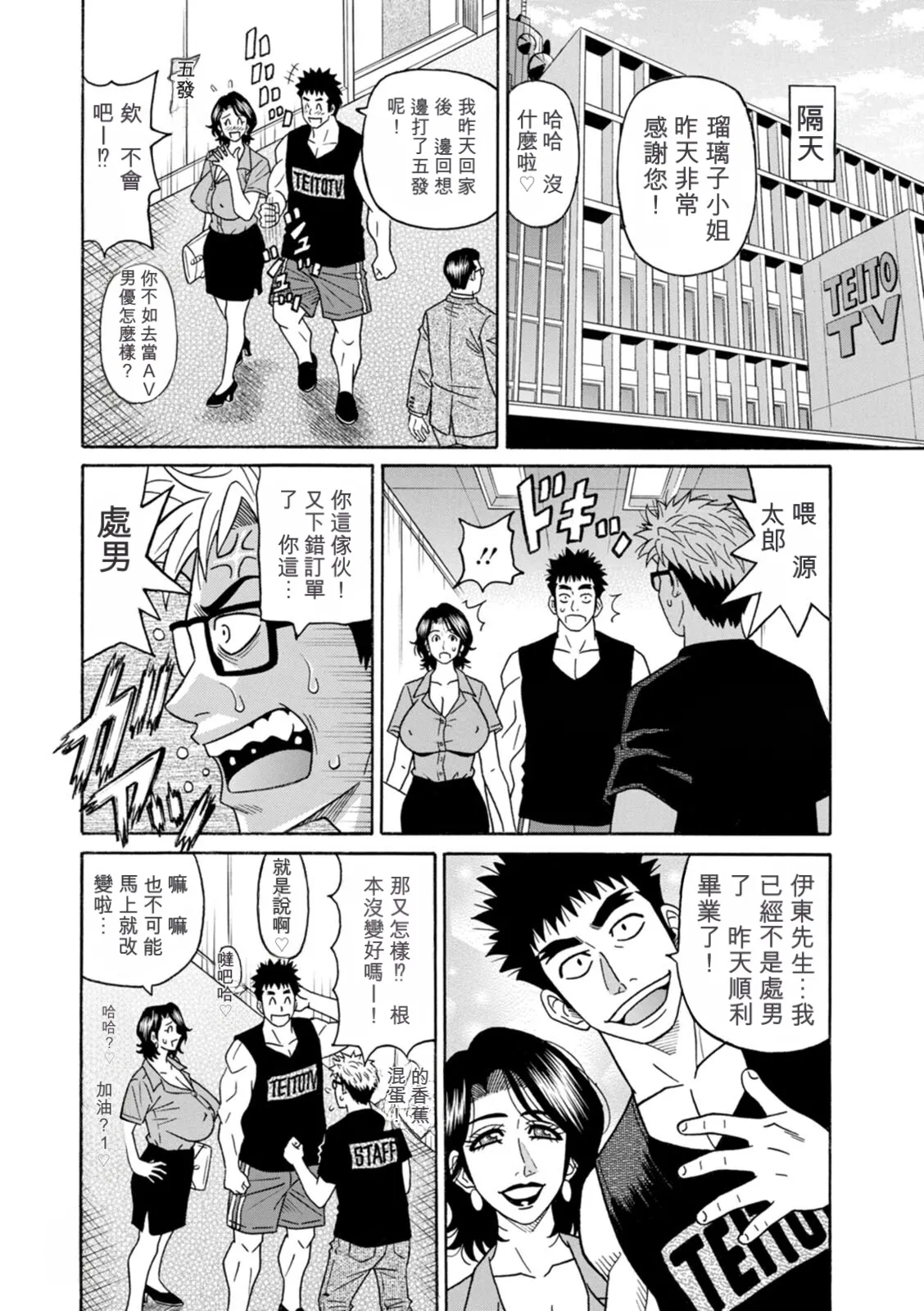 หน้า 22