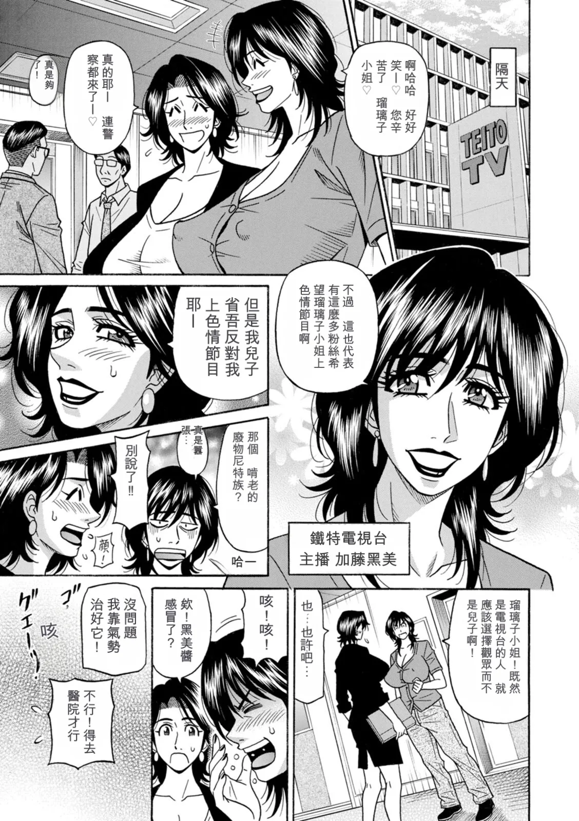 หน้า 25