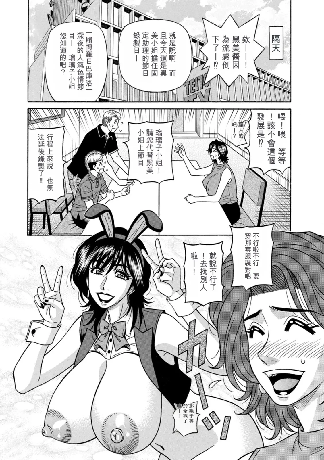 หน้า 26