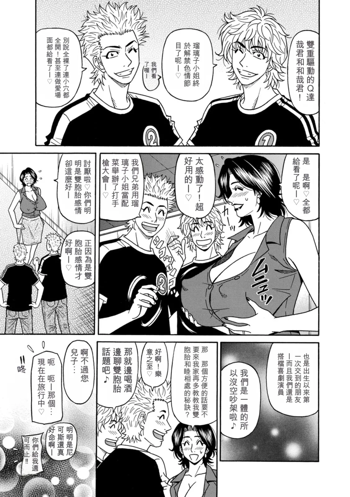 หน้า 63