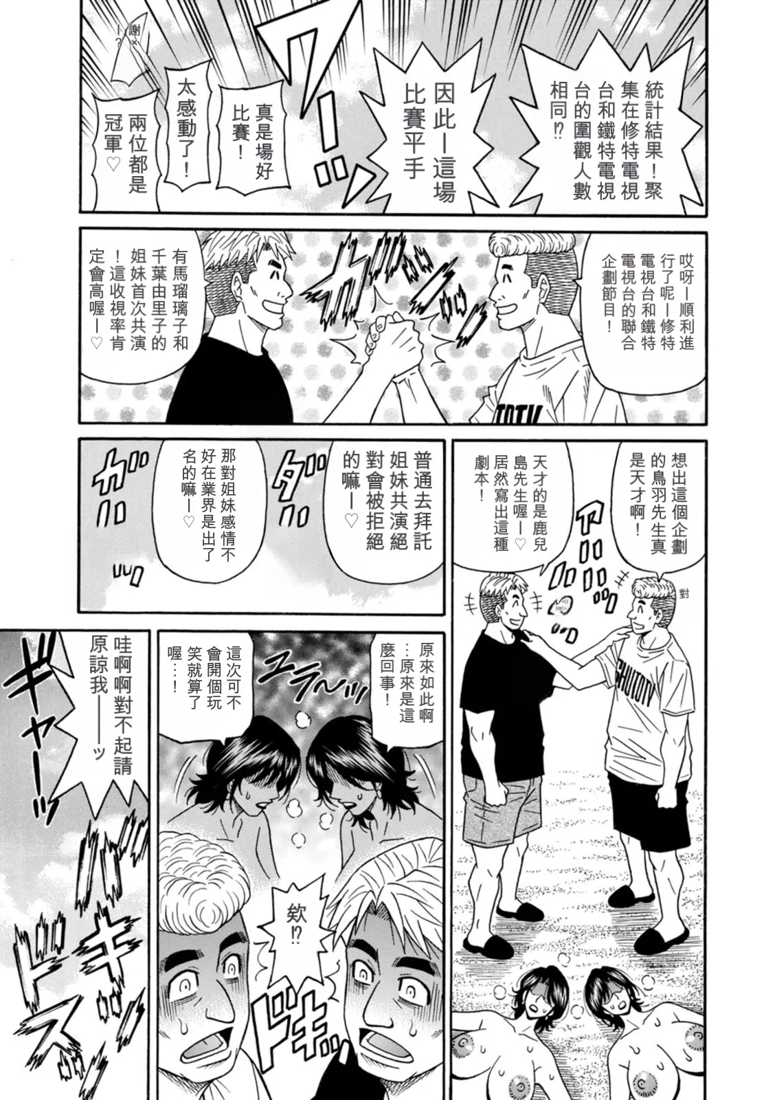 หน้า 111