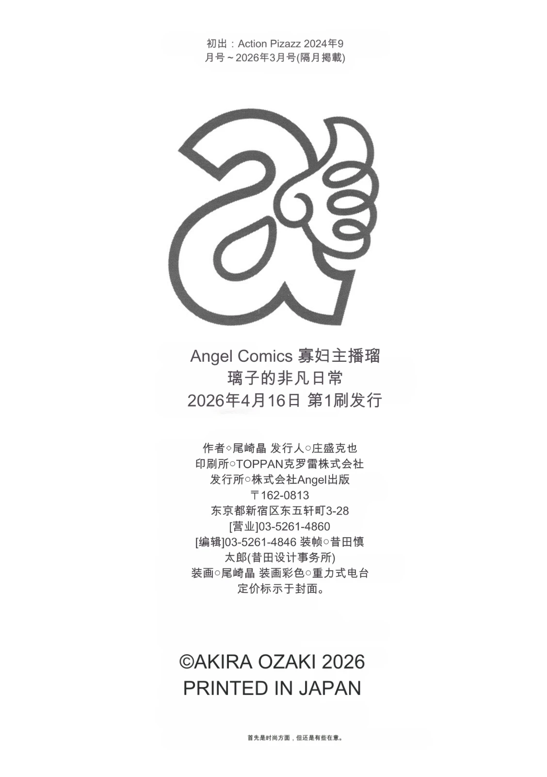 หน้า 200