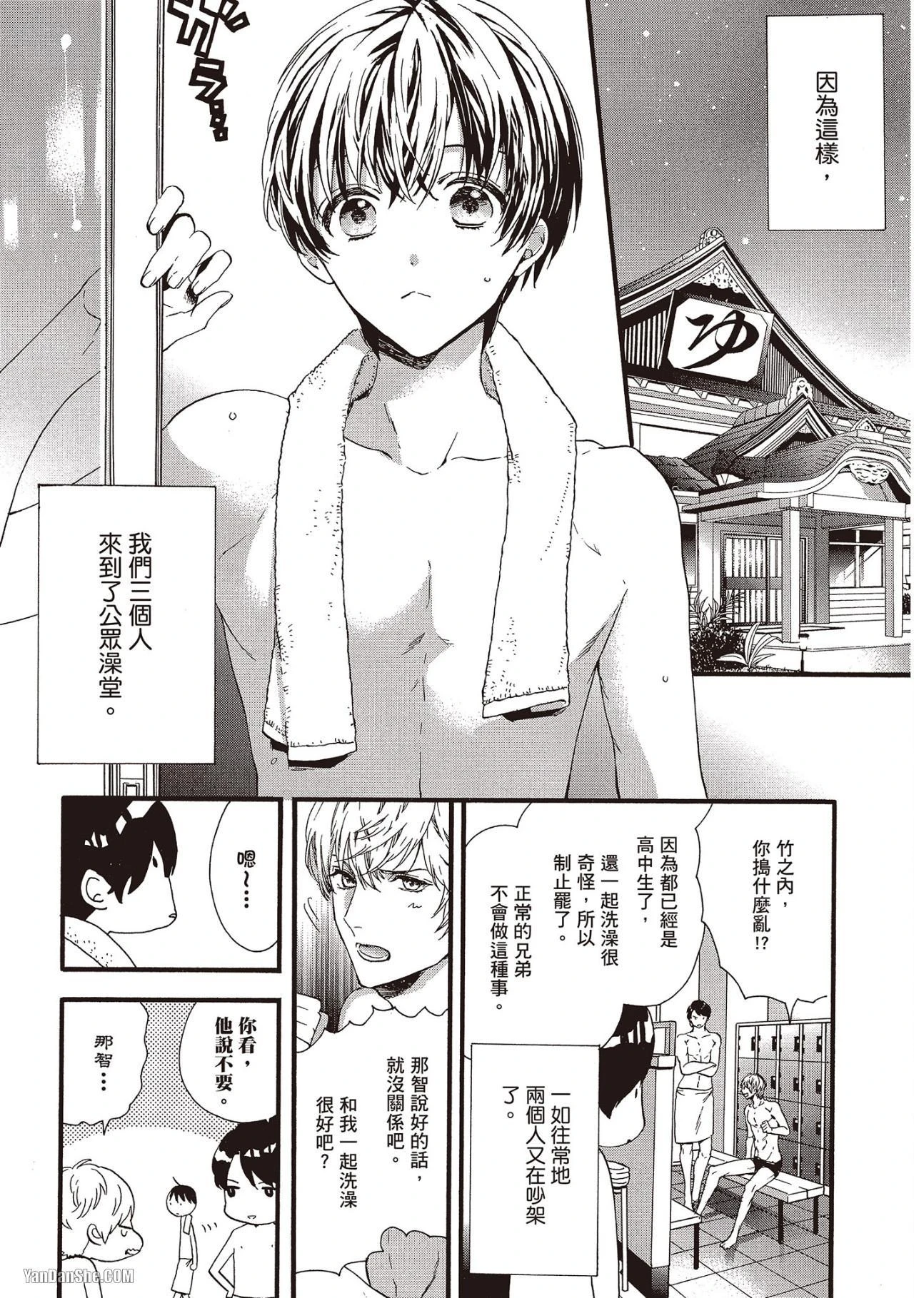 หน้า 4