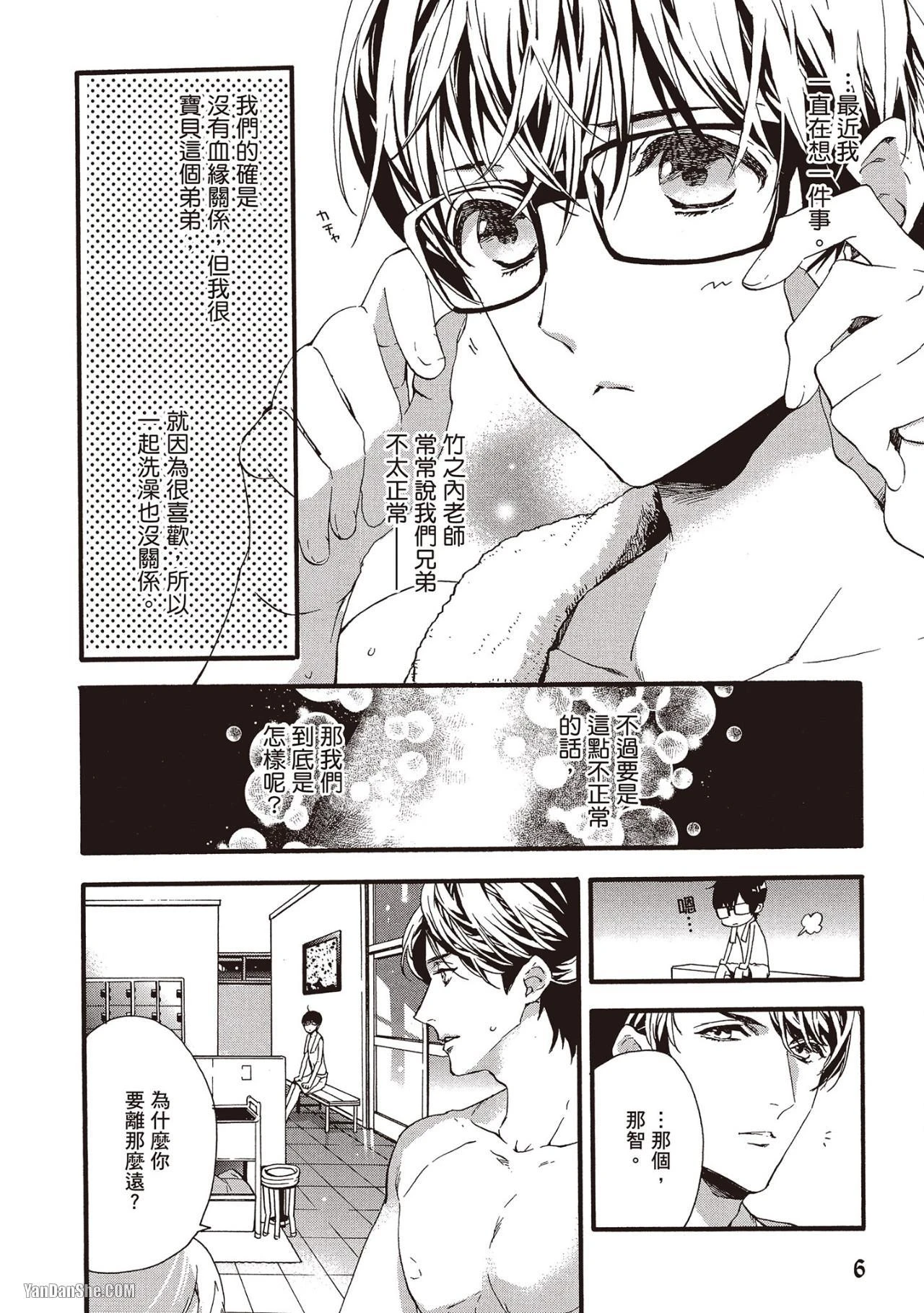 หน้า 5