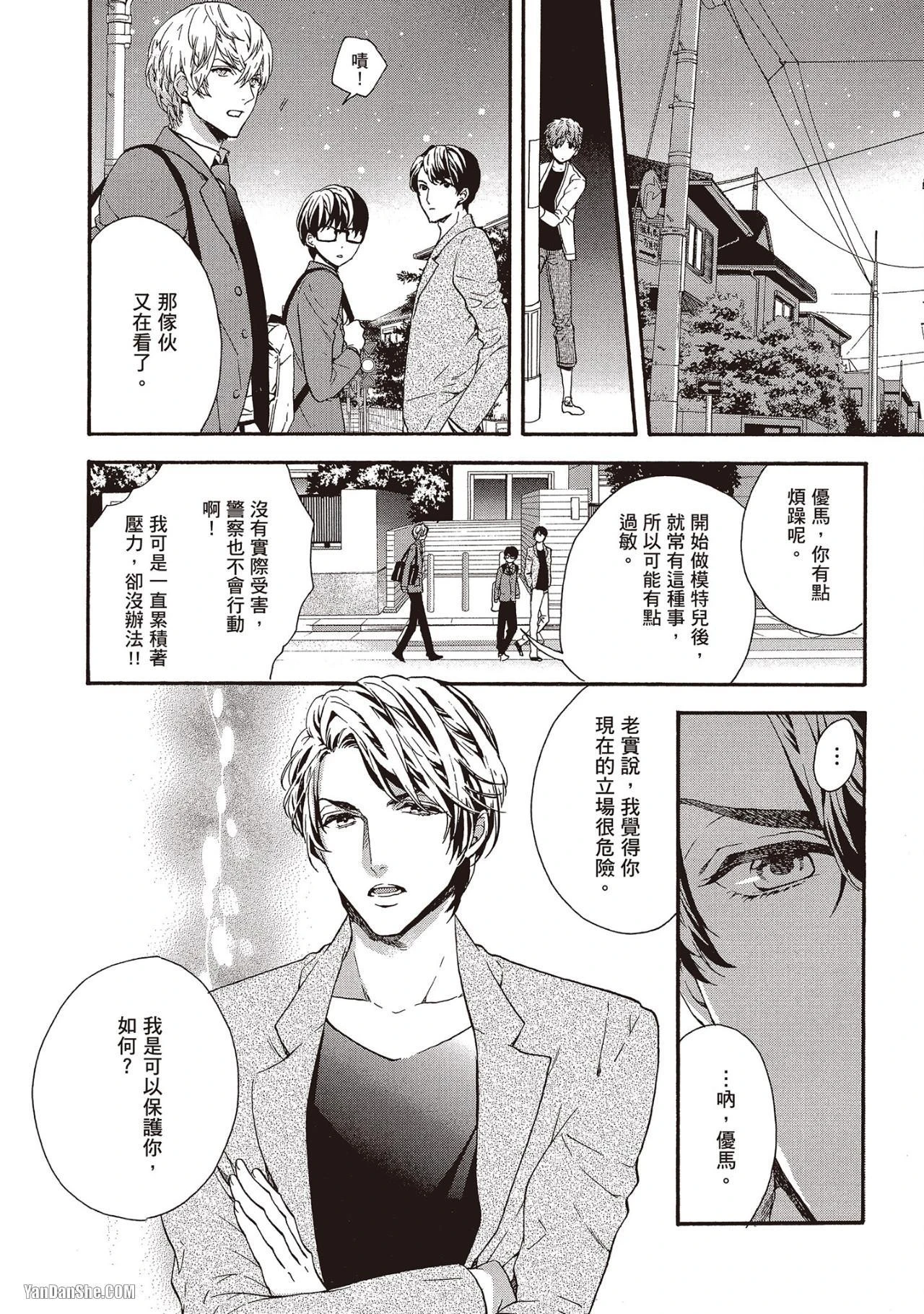 หน้า 15