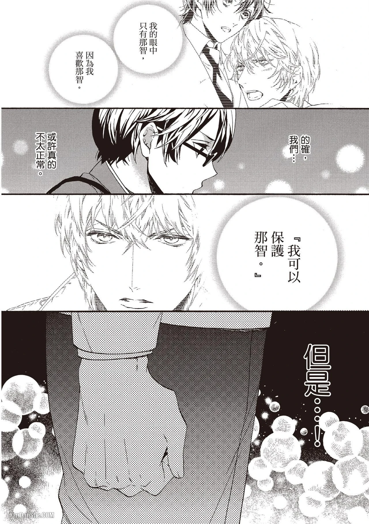 หน้า 21