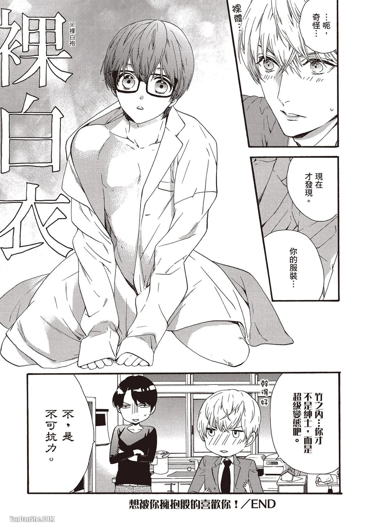 หน้า 47