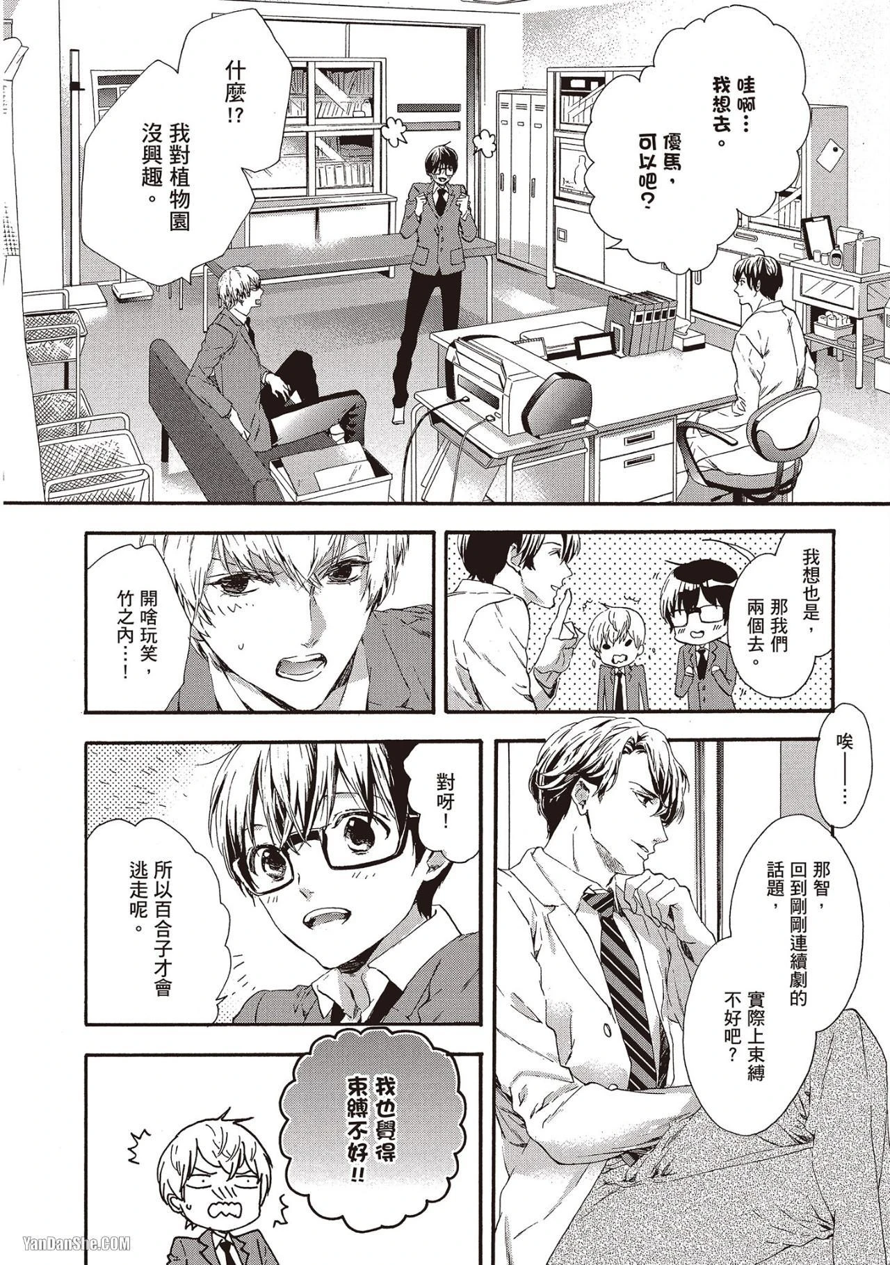 หน้า 51