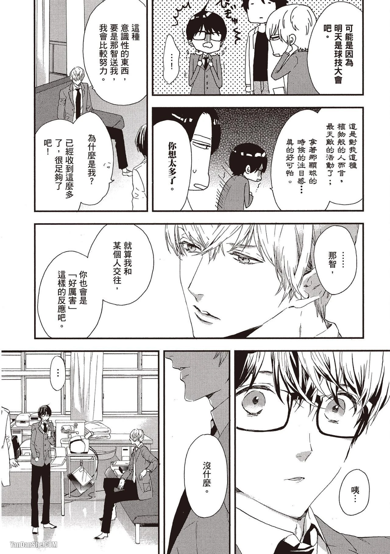 หน้า 80