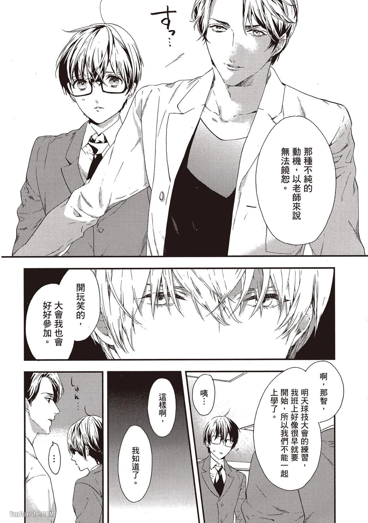 หน้า 82